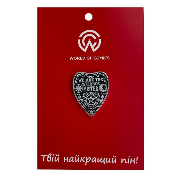 Металевий значок (пін) The Craft: Ouija Board: «We Are The Weirdos Mister», (13641)