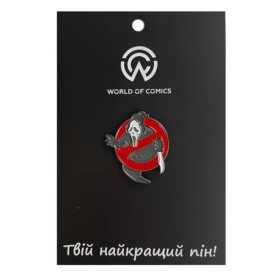 Металлический значок (пин) Scream: Ghost Face: «No Ghost Face» Sign, (13649)