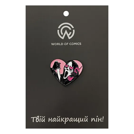 Металлический значок (пин) Scream: Ghost Face: Heart, (13720)