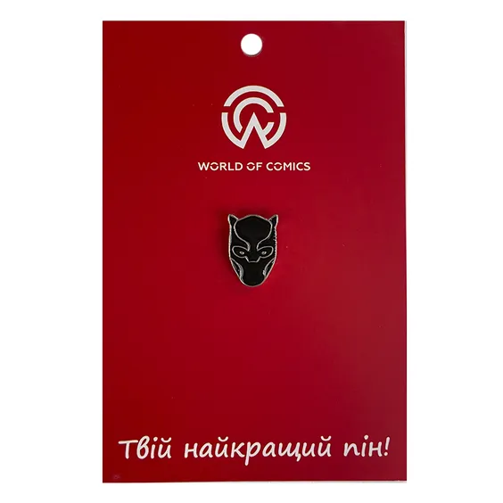 Металевий значок (пін) Marvel: Black Panther, (13723)