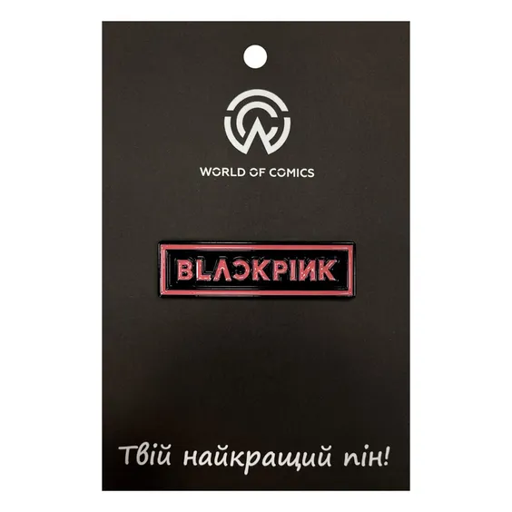 Металевий значок (пін) Blackpink: Logo, (13952)