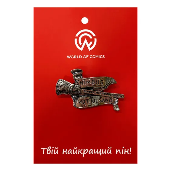 Металлический значок (пин) Wizarding World: Harry Potter: «Nimbus Two Thousand» (Silver), (13959)