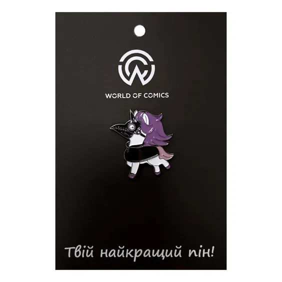 Металлический значок (пин) Plague Doctor Unicorn, (13967)