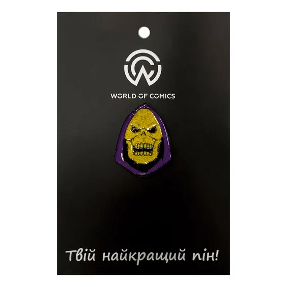 Металевий значок (пін) Masters Of The Universe: Skeletor, (13980)