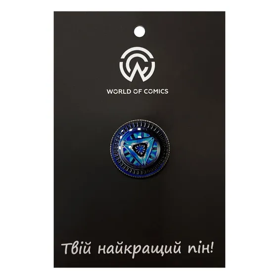 Металевий значок (пін) Marvel: Iron Man: Arc Reactor (Mark IV), (13991)