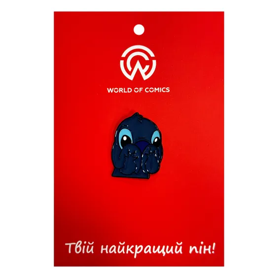 Металевий значок (пін) Disney: Lilo & Stitch: Shy Stitch, (14182)