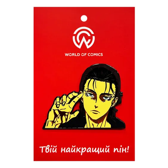 Металлический значок (пин) Attack on Titan: Eren Yeager, (14208)