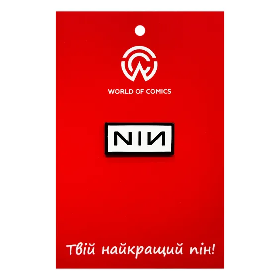 Металлический значок (пин) Nine Inch Nails: Logo, (14218)