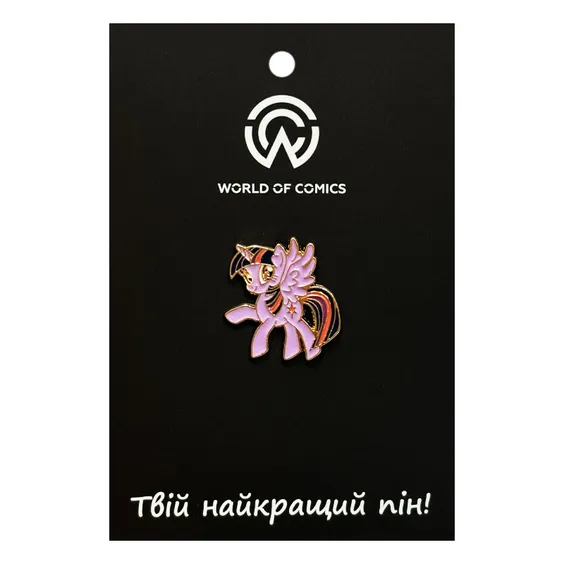 Металевий значок (пін) My Little Pony: Twilight Sparkle, (14259)