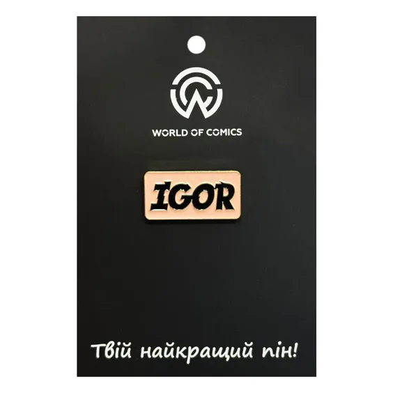 Металевий значок (пін) Tyler the Creator: Music Album: «IGOR‎», (14293)
