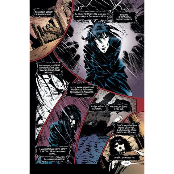Комікс The Sandman. Пісочний чоловік. Прелюдії & Ноктюрни. Том 1, (172129) 3