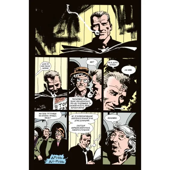 Комикс Hellblazer. Той, хто йде крізь пекло. Книга 1, (173676) 2