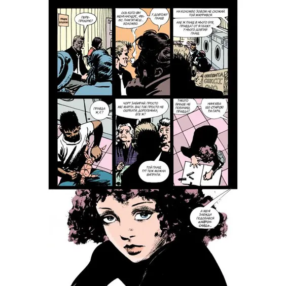 Комикс Hellblazer. Той, хто йде крізь пекло. Книга 1, (173676) 3