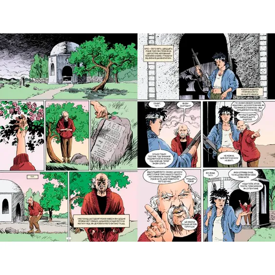 Комікс The Sandman. Пісочний чоловік. Короткі Життя. Том 7, (175083) 4