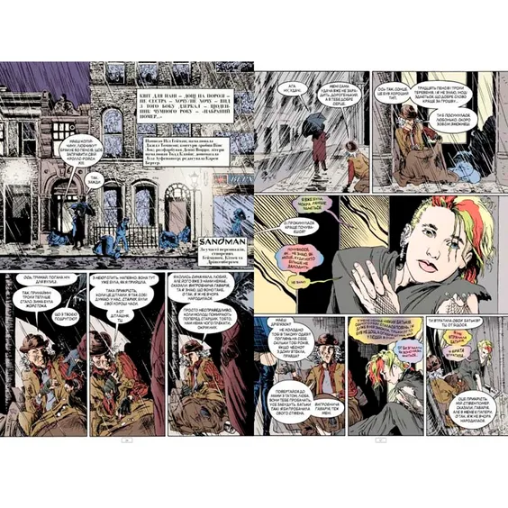Комікс The Sandman. Пісочний чоловік. Короткі Життя. Том 7, (175083) 2