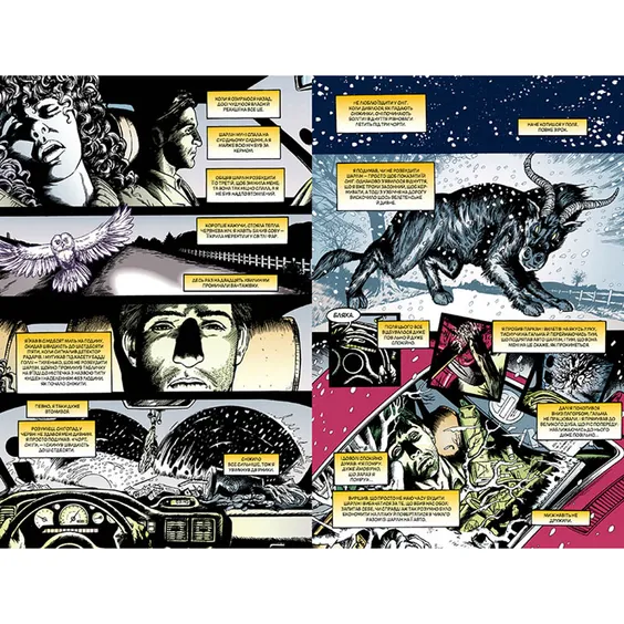 Комікс The Sandman. Пісочний чоловік. Кінець світів. Том 8, (176622) 3