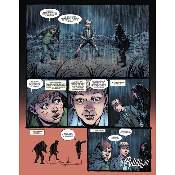 Комикс Hellblazer. Той, хто йде крізь пекло. Злети та падіння, (176721) 12