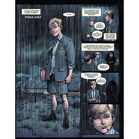 Комикс Hellblazer. Той, хто йде крізь пекло. Злети та падіння, (176721) 10
