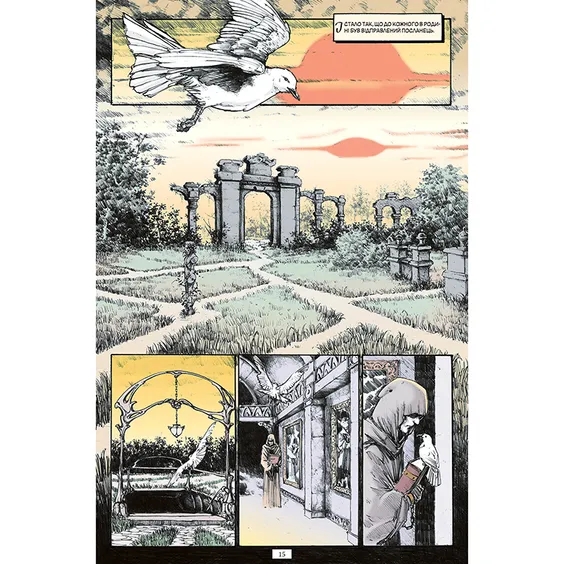 Комікс The Sandman. Пісочний чоловік. Поминання. Том 10, (176745) 3