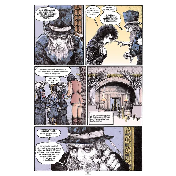 Комікс The Sandman. Пісочний чоловік. Поминання. Том 10, (176745) 8