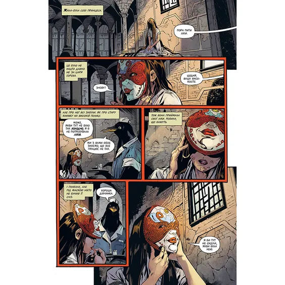 Комікс Stranger Things. У полум'я. Книга 3, (176967) 2