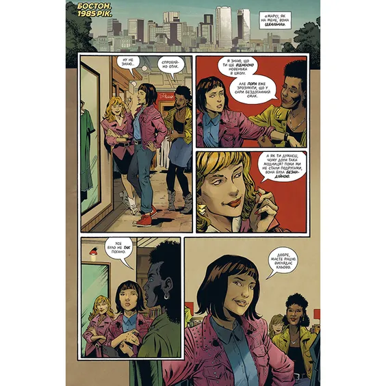 Комікс Stranger Things. У полум'я. Книга 3, (176967) 3
