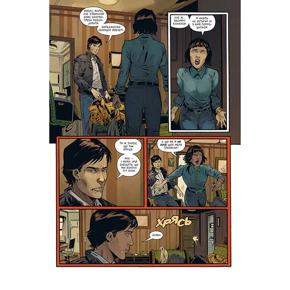 Комікс Stranger Things. У полум'я. Книга 3, (176967) 6