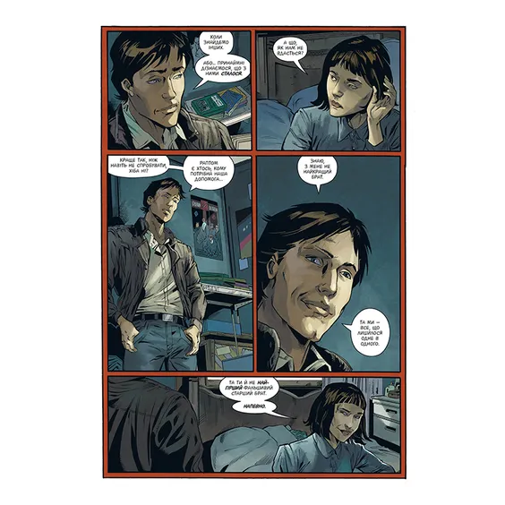 Комікс Stranger Things. У полум'я. Книга 3, (176967) 9