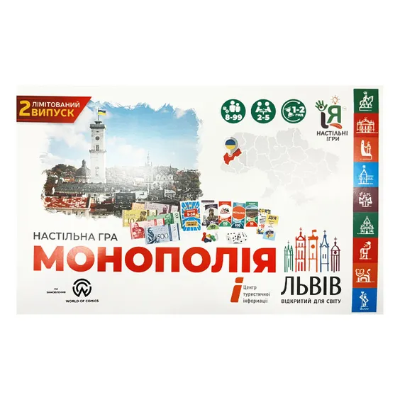 Настільна гра Igroteco: Монополія: Львів (Ексклюзив WoC), (19972) 2