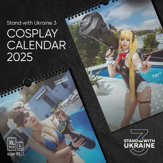 *Charity* Календарь Stand with Ukraine. #3 (2025) (XL), (210393) 4