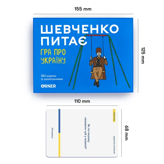 Настольная игра Orner: Шевченко питає. Гра про Україну, (21354) 7