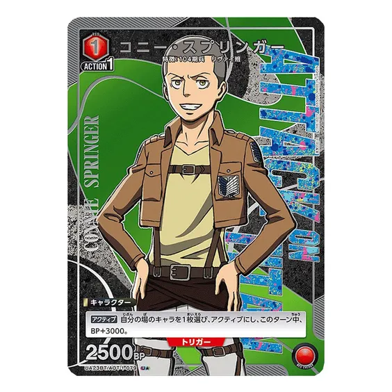 Колекційні картки Bandai & Union Arena: Attack On Titan, (213754) 2