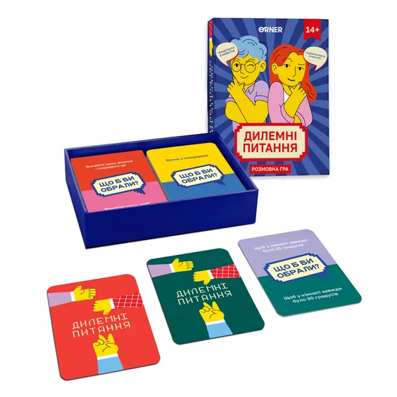 Настольная игра Дилемні питання, (22313) 4