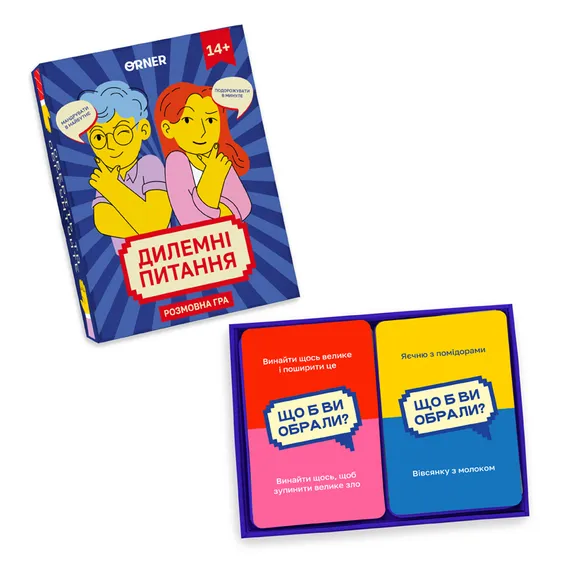 Настольная игра Дилемні питання, (22313) 3
