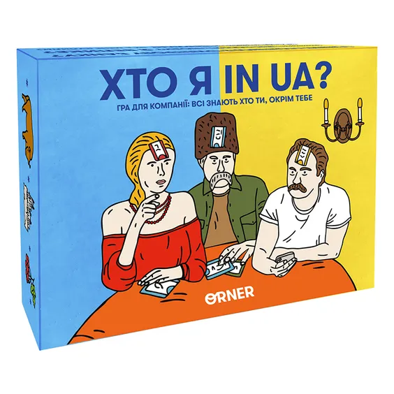 Настольная игра Orner: Хто я in UA?, (22481)