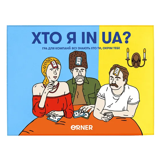 Настольная игра Orner: Хто я in UA?, (22481) 2