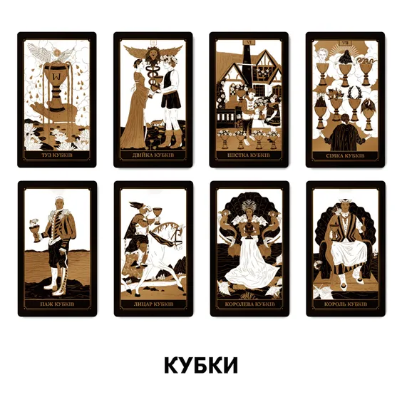 Карты таро Orner & WYSPELL: Gold Tarot, (22856) 6