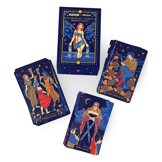 Карты таро Orner & WYSPELL: Starlight Tarot, (23501) 2