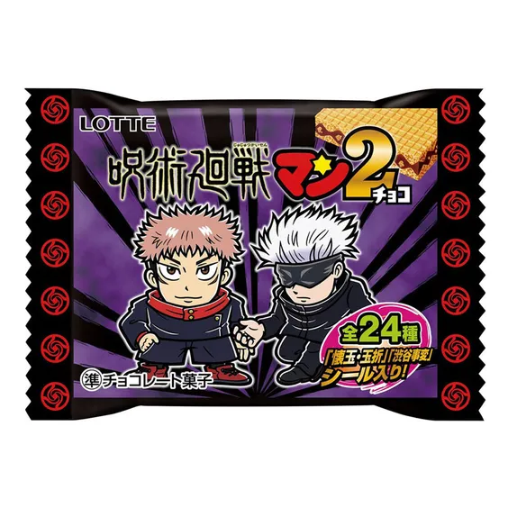 Вафли с коллекционным стикером Lotte: Jujutsu Kaisen, (26379)