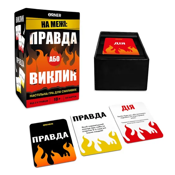Настільна гра Orner: На межі: Правда або Виклик, (27349) 3