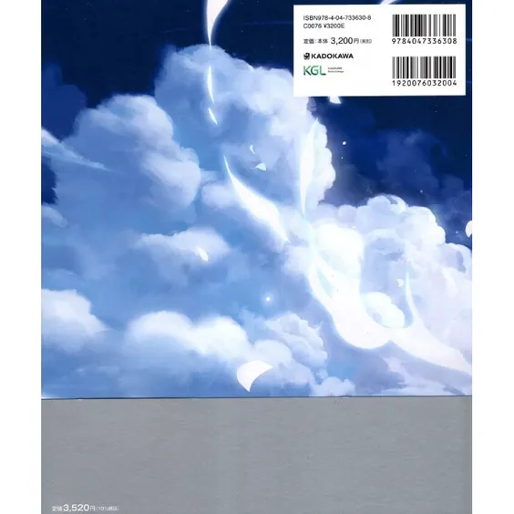 Артбук Genshin Impact. Illustration Collection. Volume 1 (Japanese Edition), (336308) 8