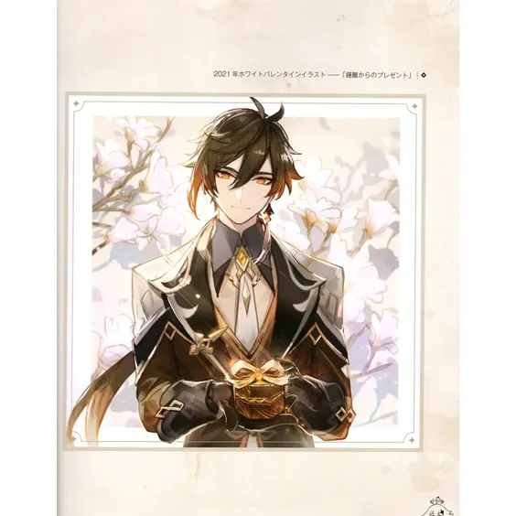 Артбук Genshin Impact. Illustration Collection. Volume 1 (Japanese Edition), (336308) 5