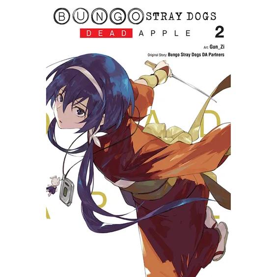 Манґа Bungo Stray Dogs. Dead Apple. Volume 2, (340230)