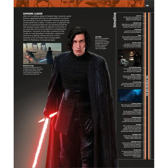 Артбук Ultimate Star Wars (New Edition), (357668) 5
