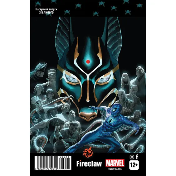 Комикс Spider-man. Змова клонів. Частина 5 з 10. #23, (370017) 4