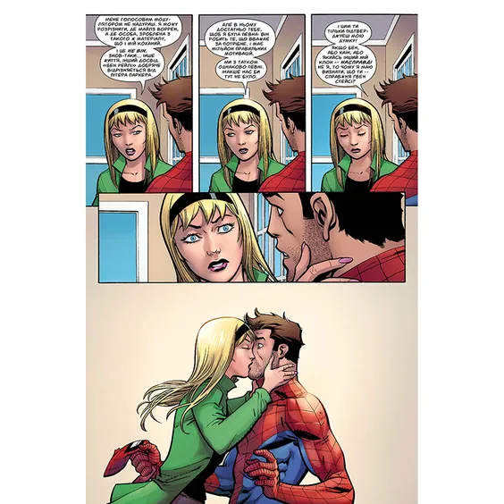 Комикс Spider-man. Змова клонів. Частина 8 з 10. #26, (370020) 2