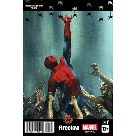 Комикс Spider-man. Змова клонів. Частина 8 з 10. #26, (370020) 4