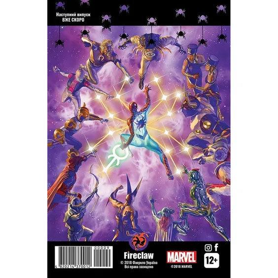 Комикс Spider-man. Реванш Скорпіо. Частина 2 з 3. #9, (370025) 4