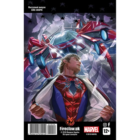 Комикс Spider-man. Царство пітьми. Частина 2 з 3. #6, (370036) 4