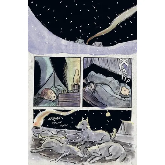 Комикс Ласун. Армія тварин. Книга 3, (426903) 4